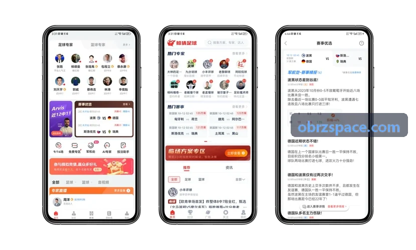 低延迟传输解决方案